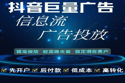 某企业通过百度推广服务费实现品牌飞跃